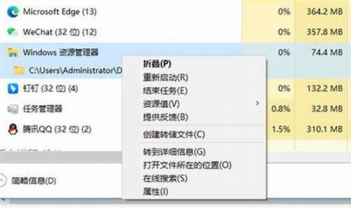 windows资源管理器 已停止工作 bex_